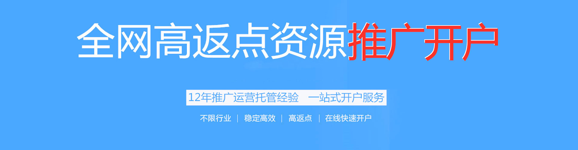 鸟松sem专员