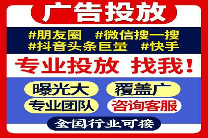信息流广告的精准定位与目标人群分析案例